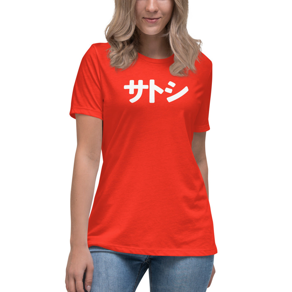 Satoshi